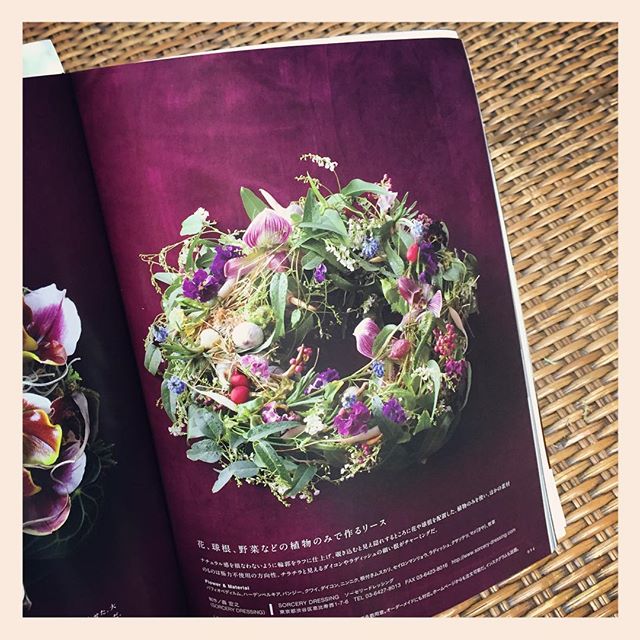 本日発売のお花の雑誌、"フローリスト"に当店が制作した#リース が掲載されています。サラダの様な、ナチュラルなフレッシュリースです。ぜひチェックして下さい